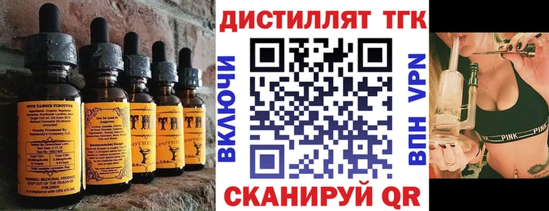 Печенье с ТГК конопля  Мезень 