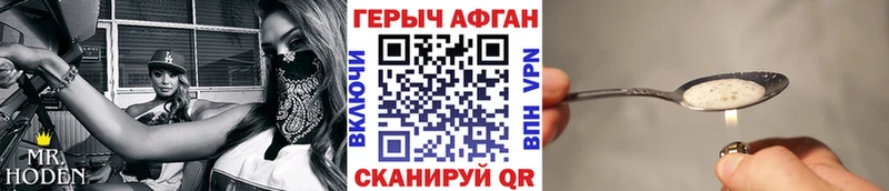 Героин Heroin  Мезень 