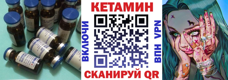 МЕГА онион  цены   Мезень  Кетамин ketamine 
