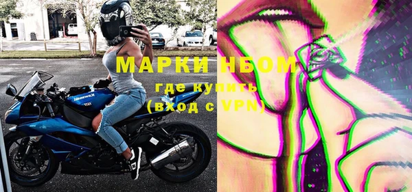 марки nbome Нязепетровск