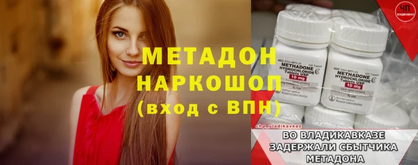 спиды Аркадак