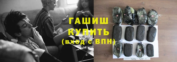 гашишное масло Армянск