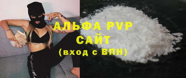 гашишное масло Армянск
