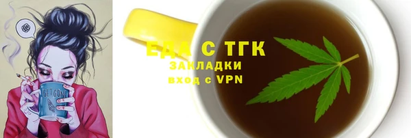 гашишное масло Армянск