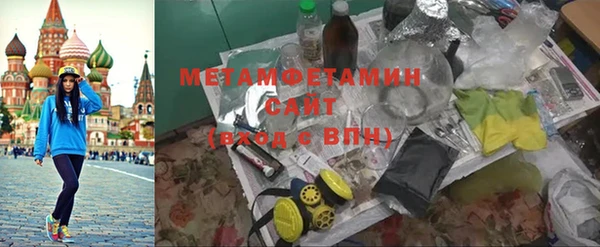 гашишное масло Армянск