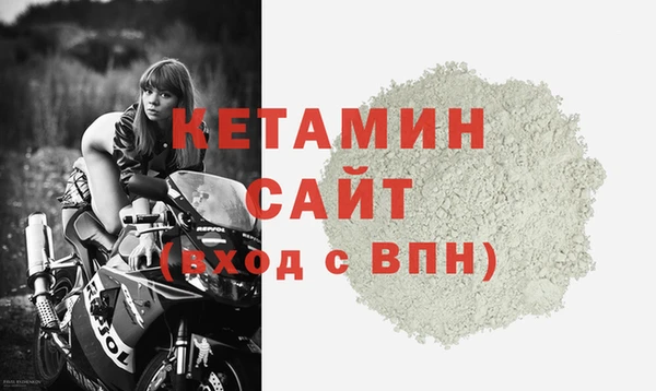 мефедрон мука Нягань