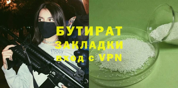 гашишное масло Армянск