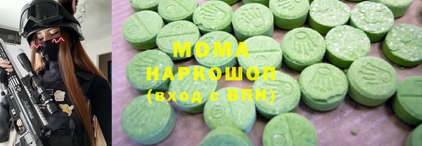гашишное масло Армянск