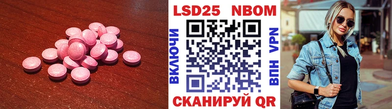 ЛСД экстази ecstasy  Мезень 