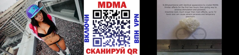 гидра tor  shop Telegram  Мезень  МДМА молли  купить наркотик 