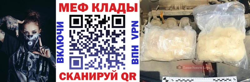 МЕФ мука  Мезень 