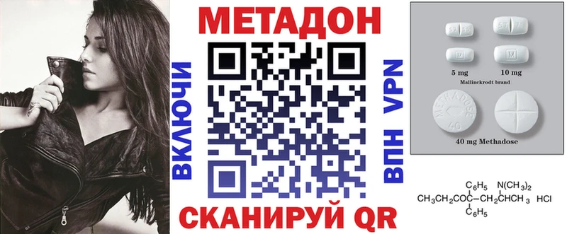 OMG онион  Мезень  Метадон кристалл 