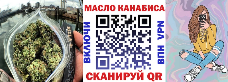 Дистиллят ТГК жижа  Мезень 